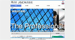 Desktop Screenshot of japansc.com