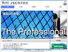 Tablet Screenshot of japansc.com